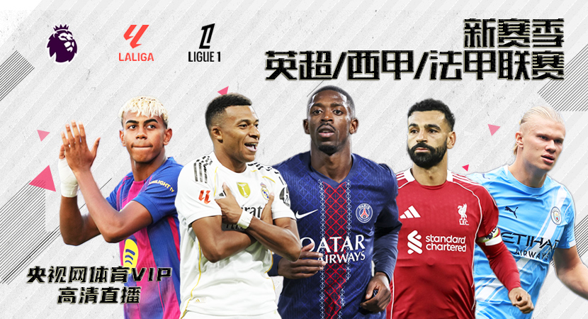 巴萨拉玛西亚青训新星巡礼·开云球探报告